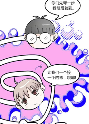 室友迟早会弯 截图3