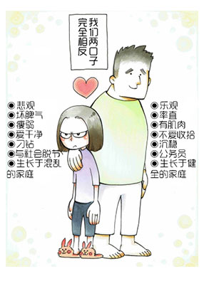 我的沉稳老公 截图0