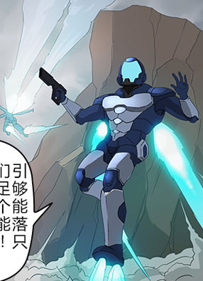 火尊战将 截图2