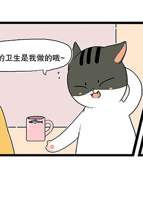 喵趣多 截图2