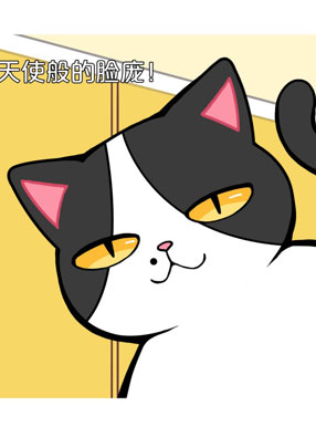 Hello余雪特 截图2