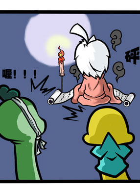 蠢蛇 截图0