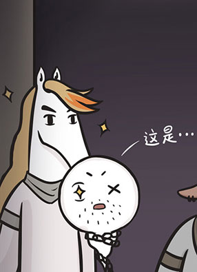 萌鬼到 截图0