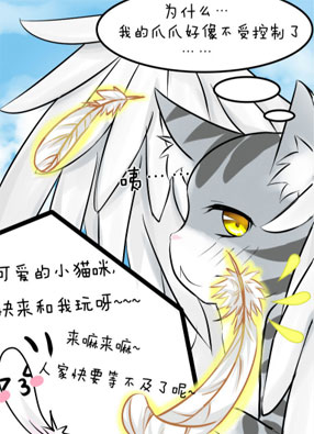 喵的智障 截图2