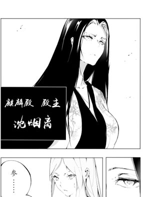仙灵 截图0