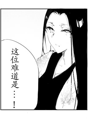 仙灵 截图2