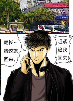 能管7所 截图0