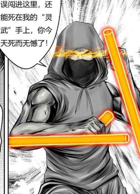 能管7所 截图2