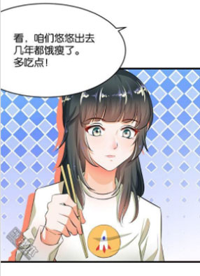 婚爱成瘾 截图2