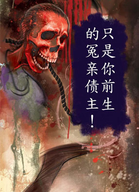 生死道 截图1