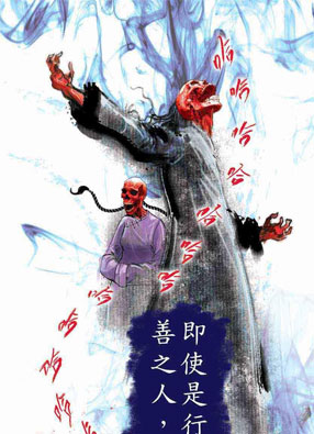 生死道 截图3