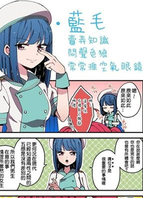 魔法少女男子高校生 截图0