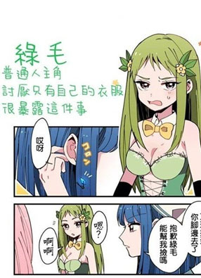 魔法少女男子高校生 截图2