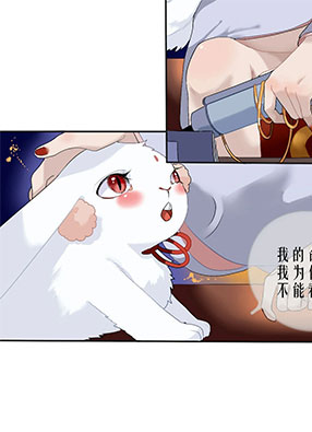 一生只一舞 截图0