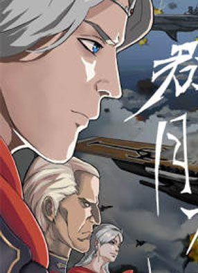 群月旗下 截图0