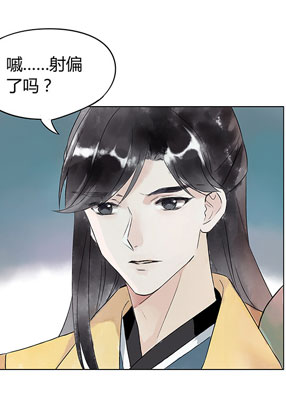 木芙蓉 截图2