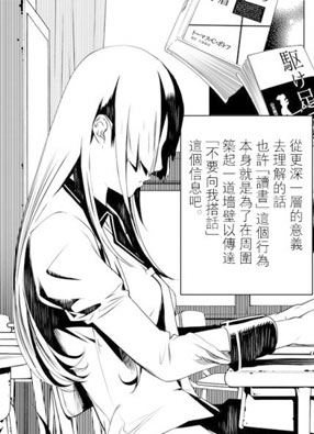 化物语 截图0