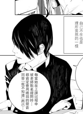 化物语 截图2