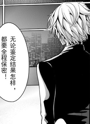 I AM YOUR STAR 截图3