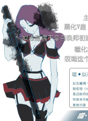 AI女友 截图0