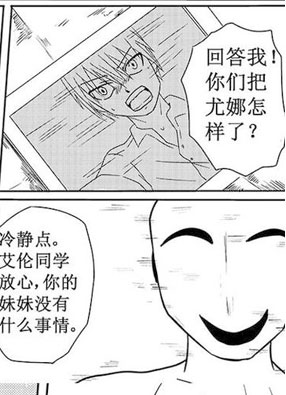 核晶游戏 截图0