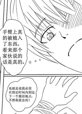 核晶游戏 截图2