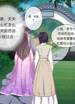 再见不负遇见 截图0