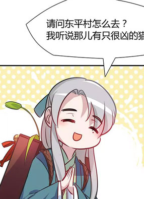 撸猫神 截图0