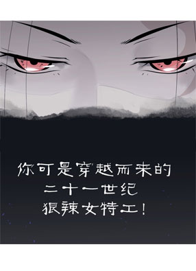 妖帝太凶猛 截图2