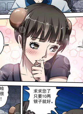 伏魔天师钟馗 截图0