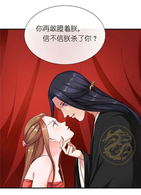 史上最强帝后 截图0