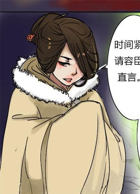 狐妖王爷莲上蝶舞 截图0