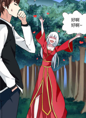 美女大小姐的僵尸高手 截图0