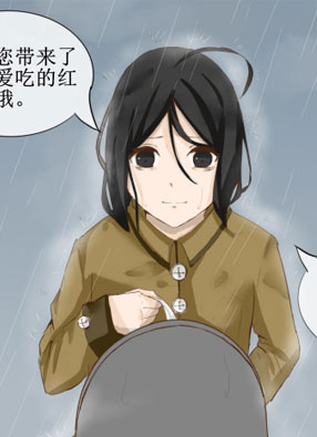 妖缘 截图2