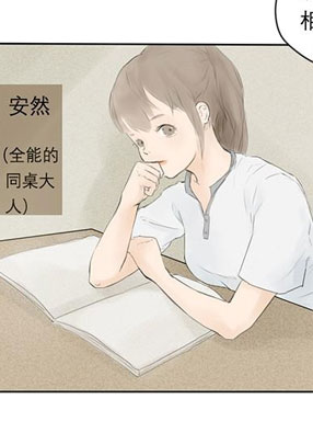 zs魔鬼游戏 截图0