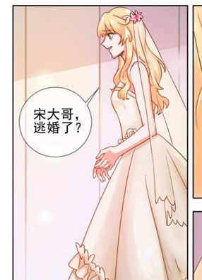 执念有尽，深爱无终 截图2