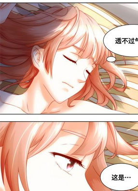 春风一度共缠情 截图0