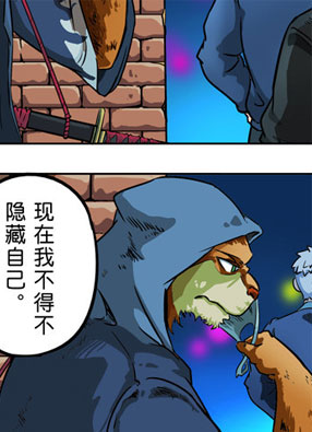 地球国记 截图0