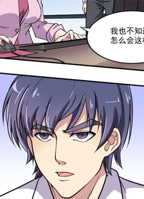 我的极品美女总裁 截图2