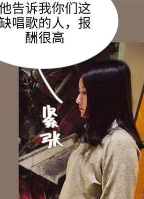 低调情人 截图0