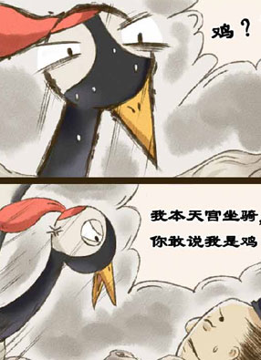 风水先生 截图0