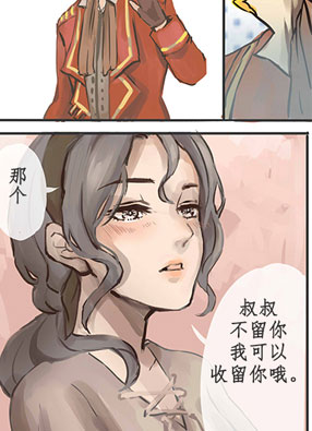 旅人与龙 截图0