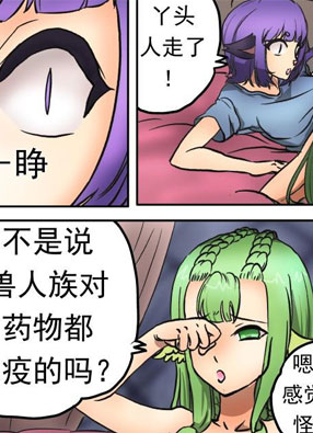 门之界 截图2