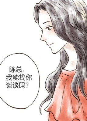 邻家的魔女 截图2