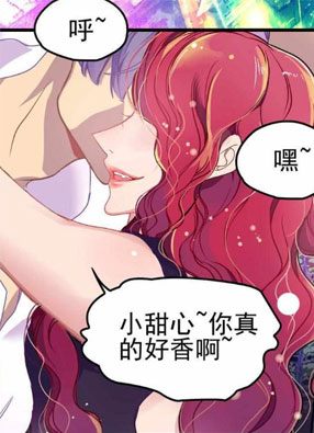 今夜有妖 截图0