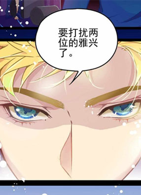 今夜有妖 截图2