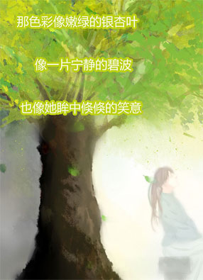 尘间录 截图0