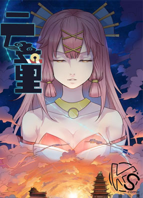 云童 截图0