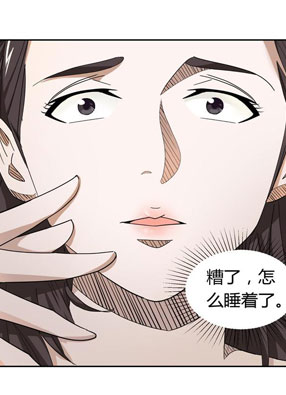 无人之城 截图0