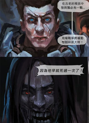 绝境：沧途行传 截图2
